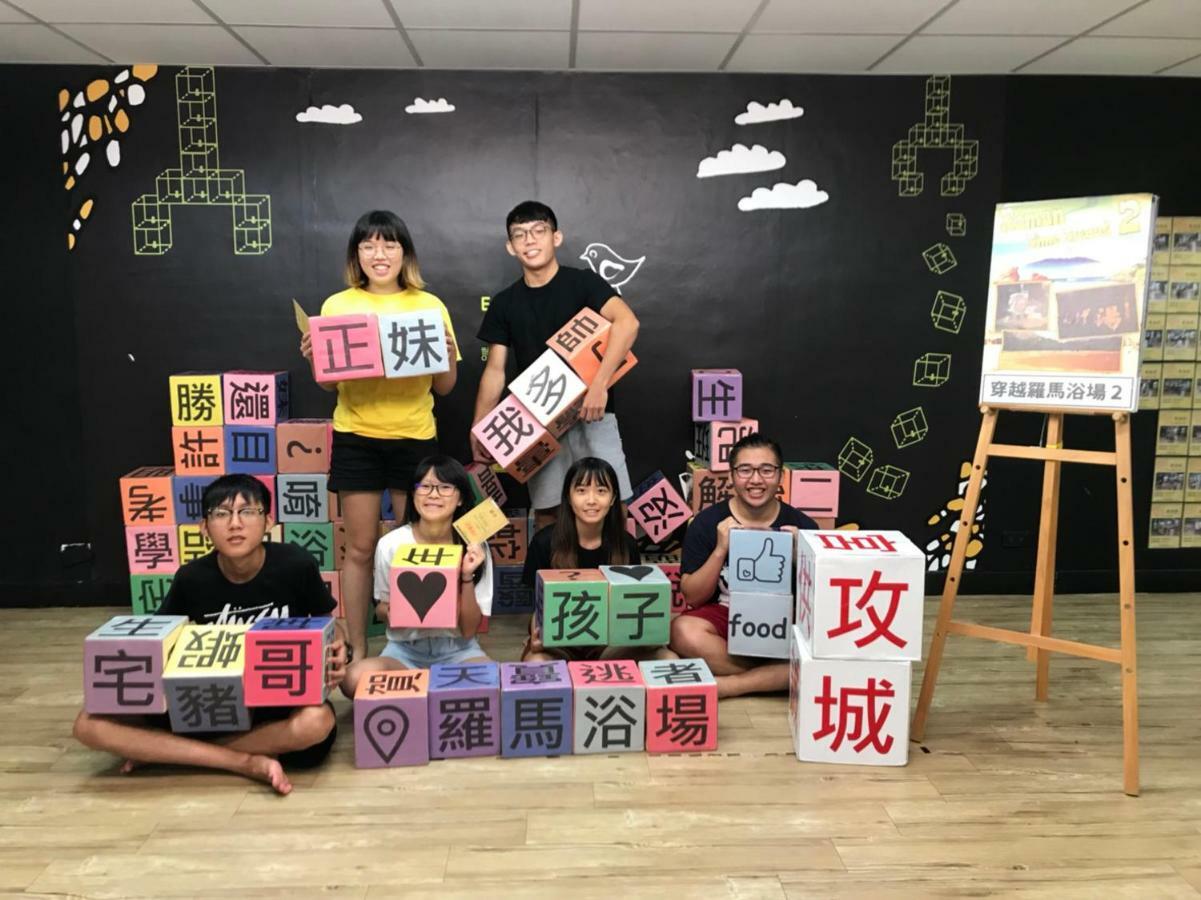 mydeer backpacker Hostel Tainan Buitenkant foto